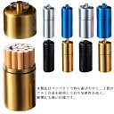 携帯灰皿 キーホルダー 円柱型 広口 男性 記念品 大容量 蓋付き 父の日 プレゼント メンズ たばこ入れ カラビナ コンパクト 旅行 アウトドア 便利 女性 ギフト たばこケース ブラック シルバー