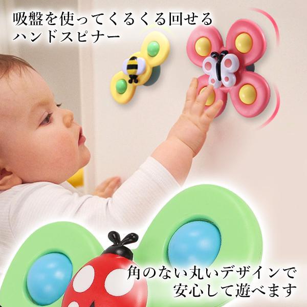 赤ちゃんおもちゃ 0歳 1歳 知育玩具 お風呂水遊び用 木製ハンドスピナー 3個セット カラカラ音が鳴る 6ヶ月以上 男の子女の子 お出かけ用