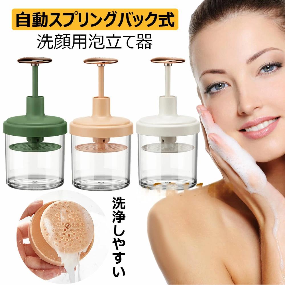 特徴【環境に優しい素材】フェイスフォームメーカーは高品質のABS素材で作られています。安全な素材で安心してご使用いただけます。デリケートなお肌にもやさしい泡です。【効率的なクリーニング】クレンザーフォームカップメーカーは良い経験をしています。濃密な泡が肌への摩擦を減らし、肌に新しいクレンジング体験をもたらします。私たちの肌をより輝かせます。【自動リバウンドプッシュハンドルデザイン】洗顔用泡立て器は、自動リバウンドプッシュハンドルデザインを採用。使用するとき。泡を作るために引っ張ったり叩いたりする必要がなく、泡で満たされた贅沢な感覚を簡単に体験できます。【素早い泡立ち】泡メーカークレンザーは泡立ちが早い。わずか5秒で素早く濃密な泡立ちを作るので、肌を深くクレンジングできます。洗顔もより効果的になりました。【使いやすい】洗顔料の泡立て器はお手入れがとても便利です。分解は簡単です。使用後は水ですすぐことができます。行き止まりが残らず、水洗い後もきれいで安心便利にご使用いただけます。特徴【環境に優しい素材】フェイスフォームメーカーは高品質のABS素材で作られています。安全な素材で安心してご使用いただけます。デリケートなお肌にもやさしい泡です。【効率的なクリーニング】クレンザーフォームカップメーカーは良い経験をしています。濃密な泡が肌への摩擦を減らし、肌に新しいクレンジング体験をもたらします。私たちの肌をより輝かせます。【自動リバウンドプッシュハンドルデザイン】洗顔用泡立て器は、自動リバウンドプッシュハンドルデザインを採用。使用するとき。泡を作るために引っ張ったり叩いたりする必要がなく、泡で満たされた贅沢な感覚を簡単に体験できます。【素早い泡立ち】泡メーカークレンザーは泡立ちが早い。わずか5秒で素早く濃密な泡立ちを作るので、肌を深くクレンジングできます。洗顔もより効果的になりました。【使いやすい】洗顔料の泡立て器はお手入れがとても便利です。分解は簡単です。使用後は水ですすぐことができます。行き止まりが残らず、水洗い後もきれいで安心便利にご使用いただけます。