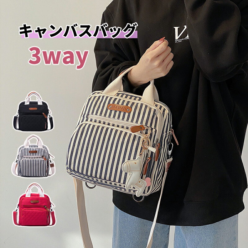 ���å� ���������Хå� �Ф᤬�� 3way �����Х��Хå� �Хå� way ���å����å� ������ ���� �ߥ˥��å� �̶� ��ǥ�����