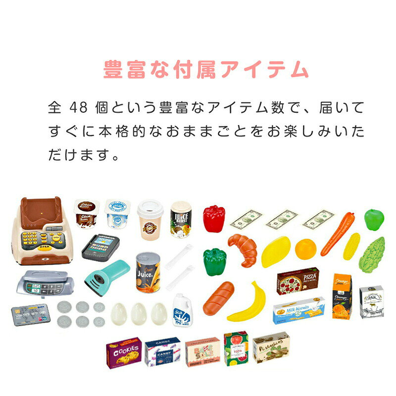 楽天市場】スーパーマーケット（ままごと・ごっこ遊びトイ｜おもちゃ