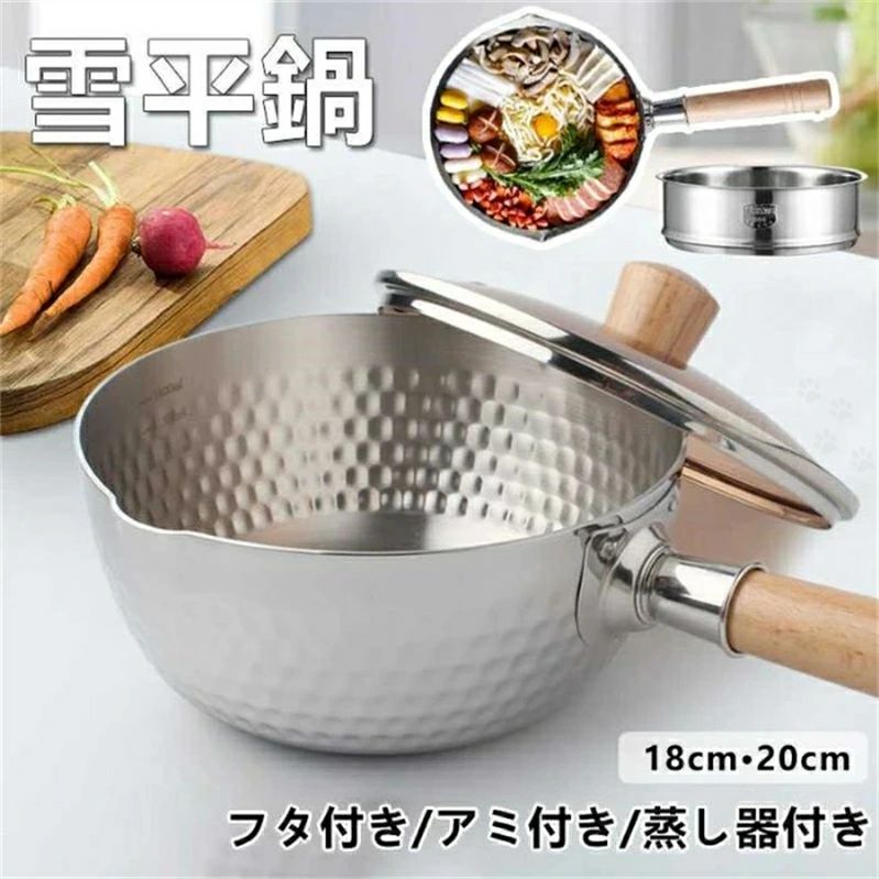 片手鍋 天ぷら鍋 蓋付き アミ付き ガス火・IH対応 304ステンレス 天婦羅鍋 揚げ物鍋 フライ鍋 煮物・茹..