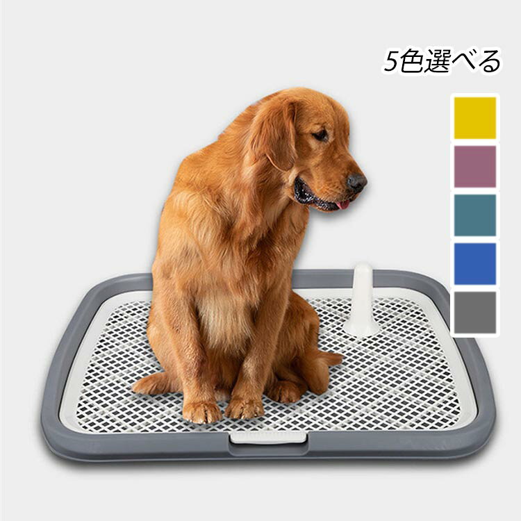 Tray Toilet Container - ペットトイレトレー 特大サイズ 飛び跳ね防止ネット付き ステップ付き 屋内屋外兼用 犬用トイレトレーニング 犬用トレイ