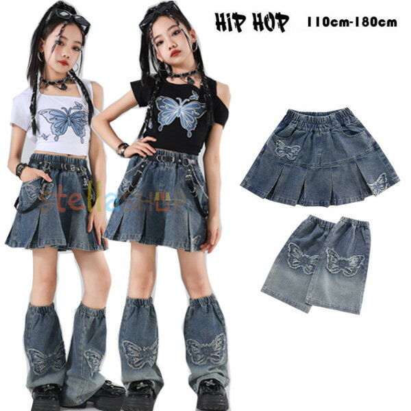 ダンス衣装 スカート レッグウォーマー ジャズダンス 衣装 フレアスカート 無地 ジャズ 冬 秋冬 ストリートダンス 体育祭 文化祭 レディース キッズ 女の子