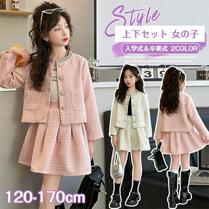 スーツ セットアップ ノーカラージャケット スカート プリーツスカート ジャケット ロングスカート ス..