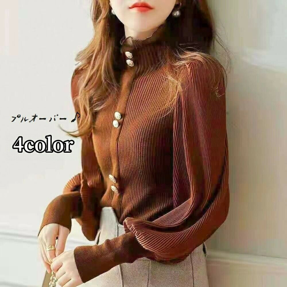 Turtleneck - ニットセーター ハイネックプルオーバー 長袖トップス ストレッチフリルカラー レースパフスリーブ リブ飾りボタン仕様 エレガントきれいめ メンズレディース兼用 秋冬用おしゃれインナー
