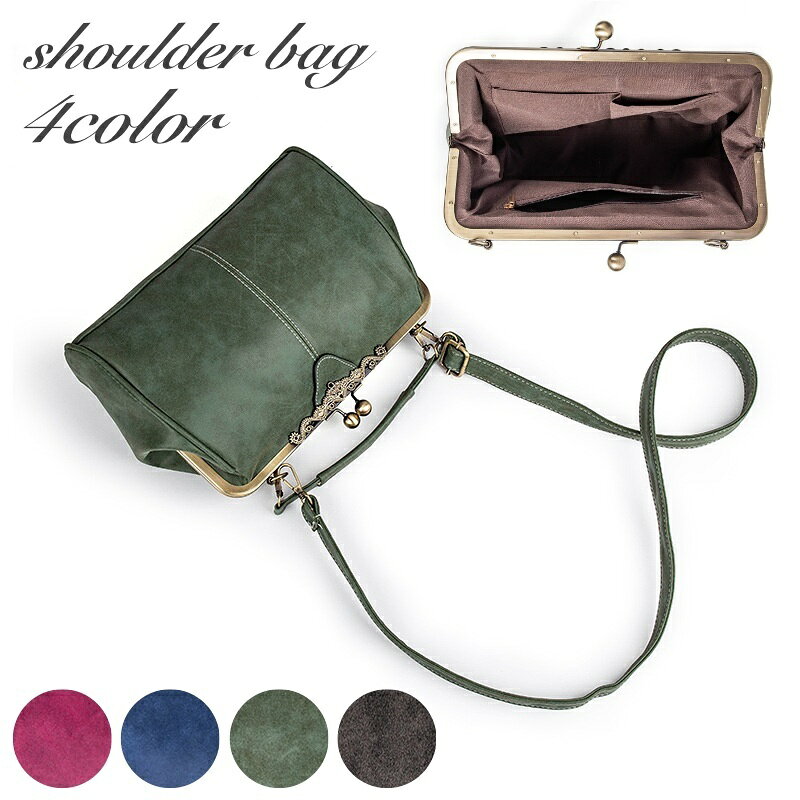 送料無料 ショルダーバッグ ハンド