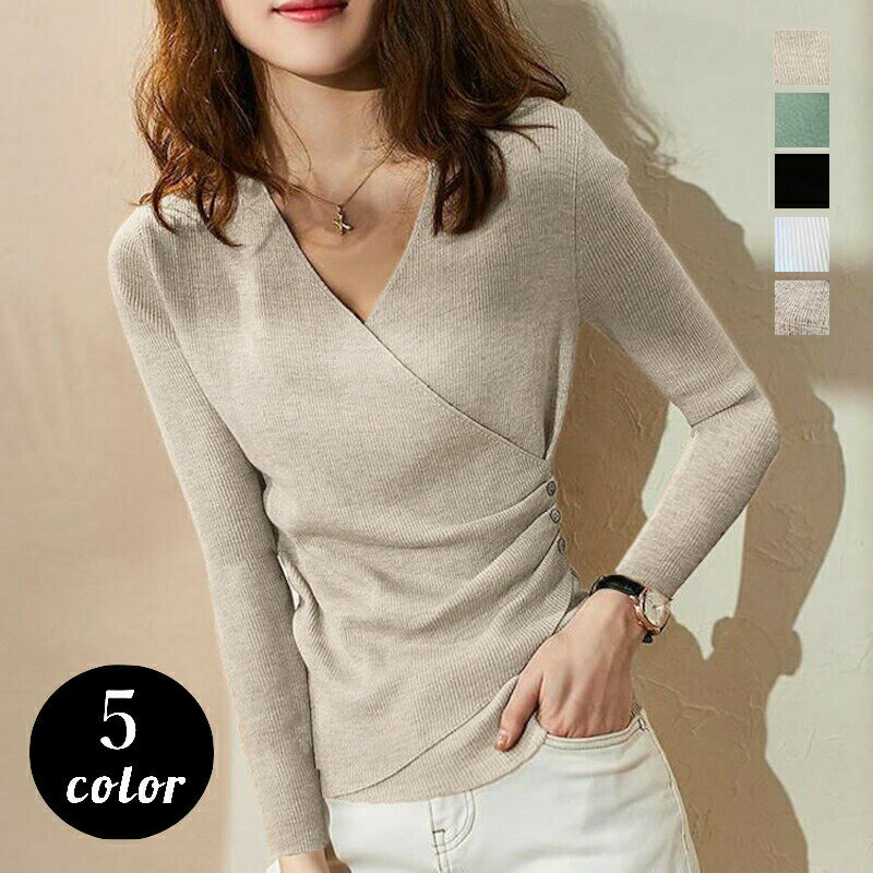 V-Neck - Vネック セーター レディース 長袖 秋冬用 カジュアルトップス リブ編み フィットシルエット 無地 シンプル オフィス通勤用 白 黒 グレー カーキ グリーン 大きいサイズ対応