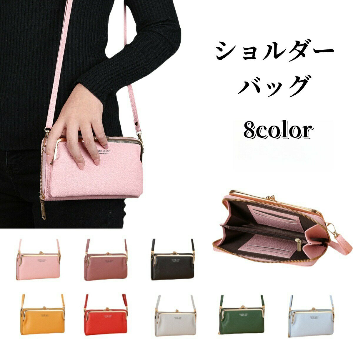 送料無料 ミニショルダーバッグ お