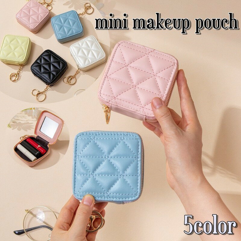 送料無料 ミニ化粧ポーチ リップケ