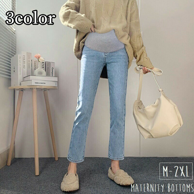 送料無料 マタニティパンツ ジーパン デニム ロングパンツ ジーンズ レディース 女性 婦人服 妊婦 ボトムス 長ズボン 9分丈 ポケット付き スキニー スリム...