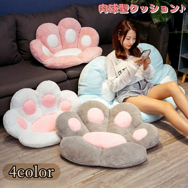 肉球デザインがとってもキュートなクッションです。お仕事の合間やお家でのくつろぎタイムにぴったり♪可愛いのでインテリアとしても映えます◎【サイズについて】画像をご参照ください。【カラーについて】生産ロットにより柄の出方や色の濃淡が異なる場合が...
