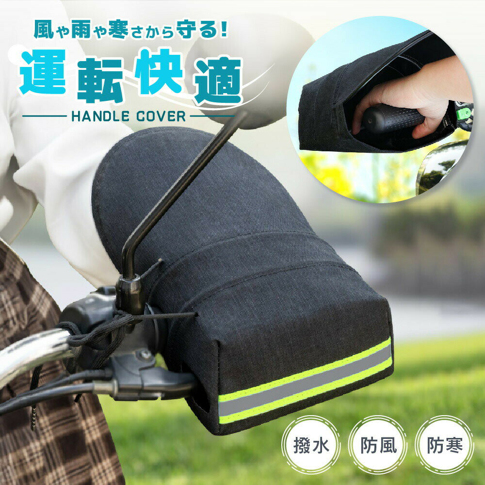 �Х����ϥ�ɥ륫�С� �����ɿ� �ϥ�ɥ륫�С� ��ž����ư��ž�ָ��եХ����б� �˽����� ���褱�ɴ����� ���������꡼