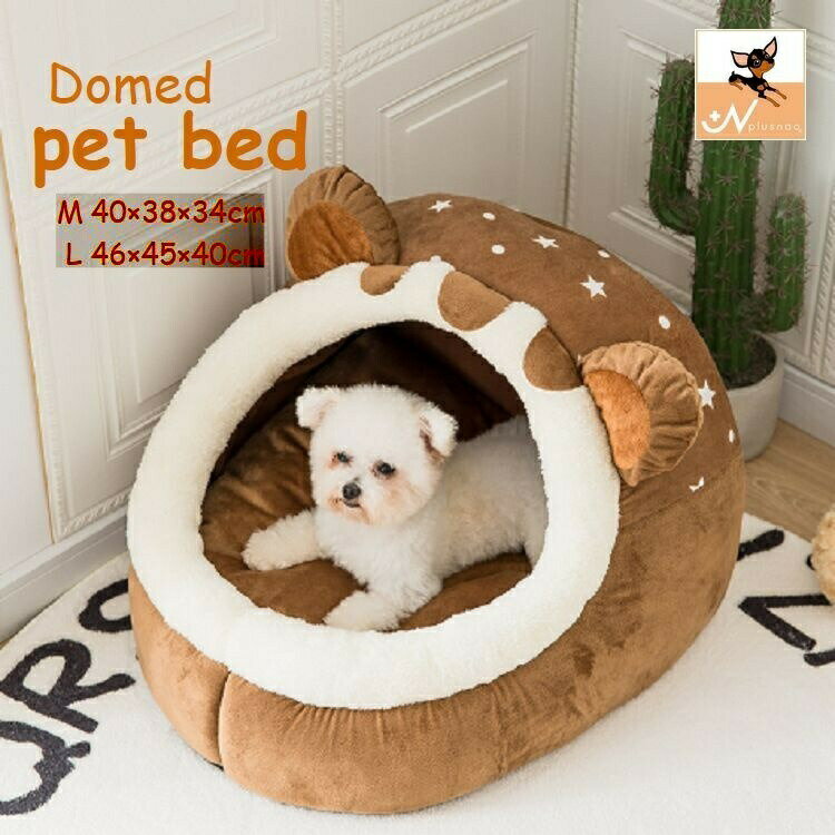 乐天商城 - ペットベッド ドーム型 ペットハウス 小型犬用 猫用 冬用 防寒 暖かい かまくら型 耳付き ふかふか 洗える ブラウン サイズ 40x38cm 46x45cm 室内用 オールシーズン対応