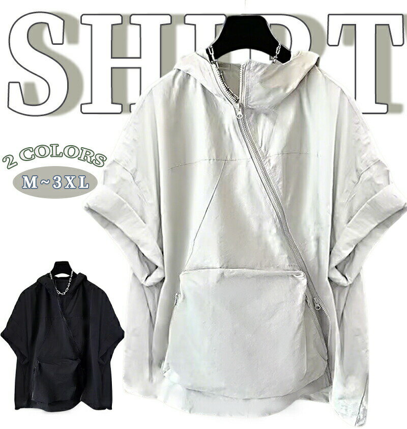 メンズパーカー ジップアップ フード付き 長袖 薄手 夏用 サマーパーカー スポーツ ゴルフ ダンス