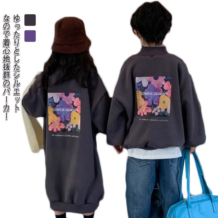 パーカーワンピース ロング丈 Aライン 長袖 無地 秋冬春用 ジュニア 女の子用 キッズ 子供服 90cm 100cm 110cm 120cm 130cm 140cm 150cm 大きいサイズ対応 おしゃれ 普段着 通学用