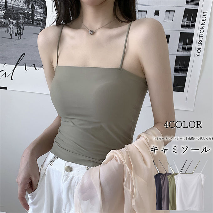 カジュアル オフィス 伸縮性 ストレッチ 速乾 無地 カップ付き 肌着 トップス インナー タンクトップ レディース