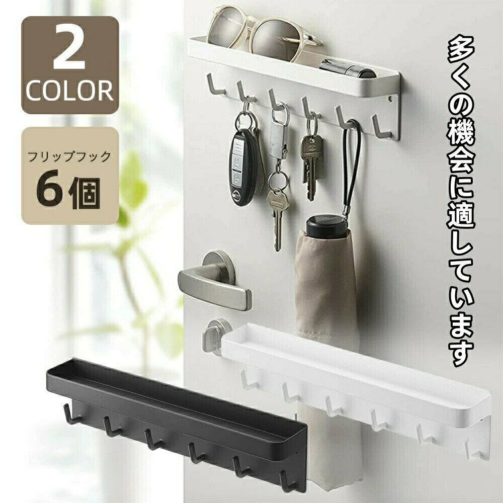 マグネットフック 壁掛け用 玄関 台所 浴室 オフィス 小物収納 掃除道具掛け 強力磁石 おしゃれ 壁面フ..