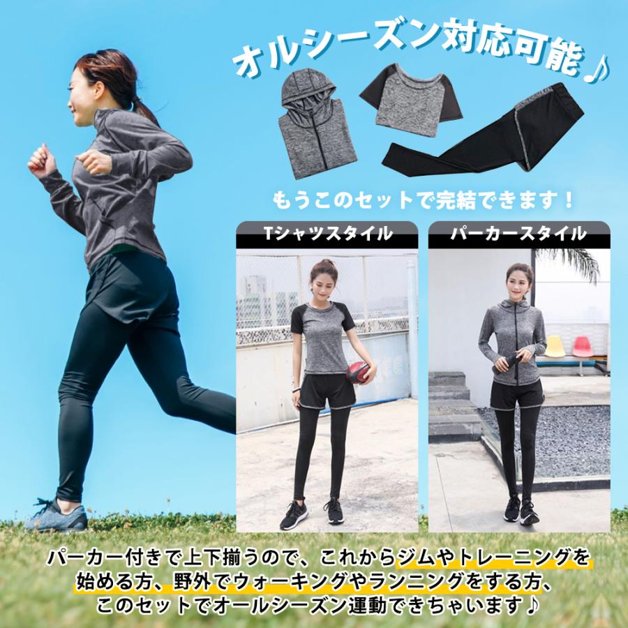 レディーストレーニングウェアセット 上下3点セット スポーツウェア レディース セ...