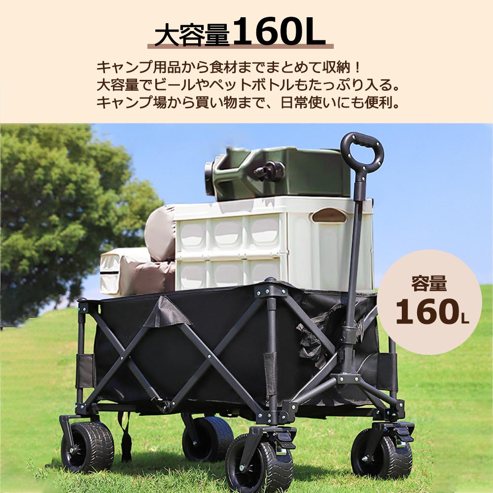 キャリーワゴン キャリーカート テーブルセット アウトドアワゴン 折りたたみ 4輪 ワイドタイヤ 頑丈 耐荷重300kg 大容量 軽量 大型 子供載せ 簡単取付 コンパクト アウトドアキャリー アウトドア キャンプ用品 旅行 BBQ 運動会 お花見 送料無料 tree0205-10007981 こうてん 楽天市場店 サンプル画像3