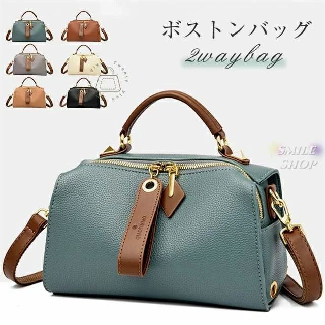 Rakuten - 【楽天スーパーSALE】ボストンバッグ ショルダーバッグ 2way レディース 小さめ 肩掛けバッグ 斜め掛け 軽量 ハンドバッグ ミニ バッグ 通勤 仕事 大人可愛い ファスナー 高見え 皮革 バッグ 通勤 ビジネス オフィス 普段用 鞄