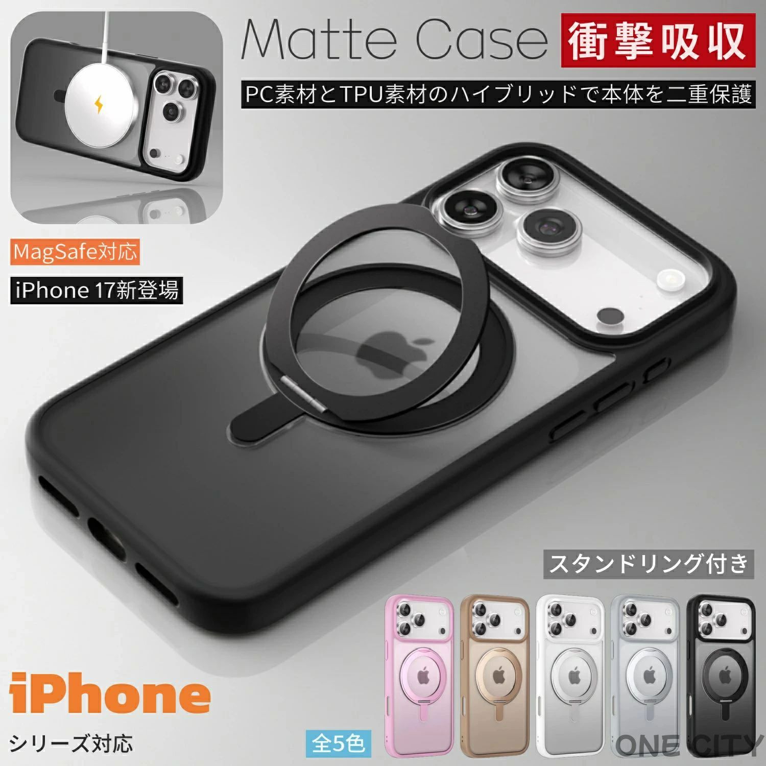 乐天商城 - スマホケースMagSafe iPhoneケース iPhone17 ケース iPhone16 ケース iPhone air 17Pro 17ProMax 16Pro 16ProMax 15Pro 15ProMax 14Pro 14Plus 14ProMax 13Pro 13ProMax iPhone15 ケース クリア 半透明 耐衝撃 シンプルおしゃれ 透明スマホケース iPhone 16 アイホンケース