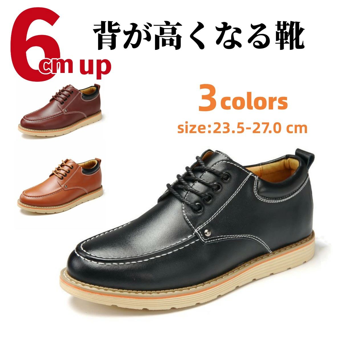樂天商城 - 本革　シークレットスニーカー シークレットシューズ 6cmアップ メンズスニーカー インヒールスニーカー 身長アップシューズ 6cm 8cm 10cm身長アップスニーカー メンズ レディース カップル メッシュ 靴 スニーカー ウォーキングシューズ おしゃれ 大人 メンズシューズ