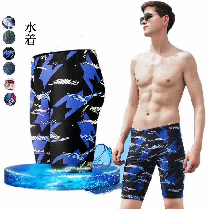 Rakuten - メンズ フィットネス 水着 メンズ 競泳水着 男性 練習用 プリント 水泳 ハーフパンツ スイムウェア 防水速乾 フィットネス プール スイミング スパルタックス 海パン ビーチ