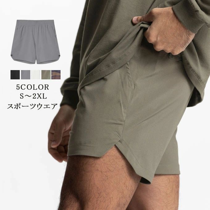 Rakuten - ショートパンツ ハーフパンツ メンズ スポーツ 膝上 短め 薄手 涼しい パンツ ランニング トレーニング シンプル ショーツ 吸汗速乾 運動着 カジュアル