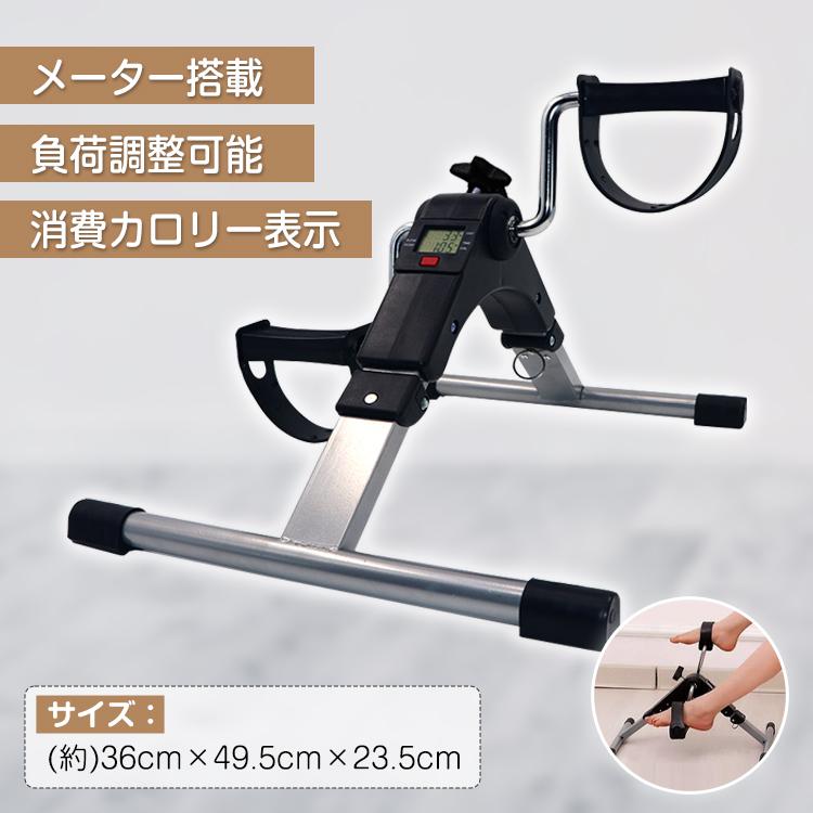 Rakuten - フィットネスバイク ミニ ローラーペダル 足漕ぎ 折りたたみ トレーニング ダイエット 筋トレ 健康器具 有酸素運動 脂肪燃焼足こぎペダル エクササイズペダル ながらトレ荷調整可 カロリー計算 折りたたみ コンパクト ローラーペダル 腕 脚 自宅 父の日 ポイント利用