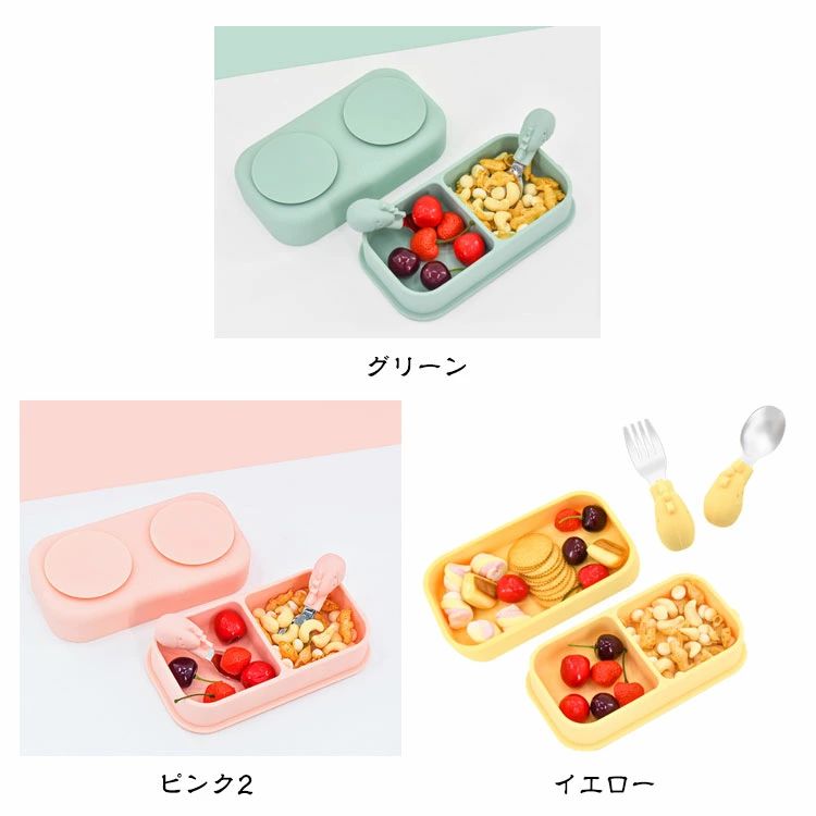 ひっくり返らない シリコン シリコンプレート 離乳食用 シリコンプレート 蓋付き ...