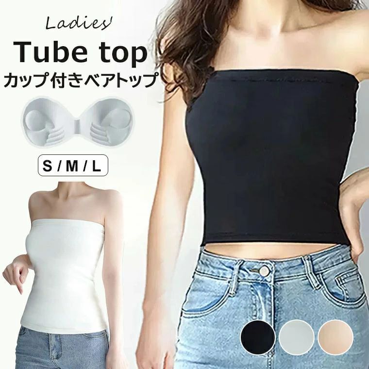 Rakuten - やわらか ストレッチ フィットネス ガ ダンス ブラカバー ドレスインナー ス 下着 無地 ベア レディース インナー