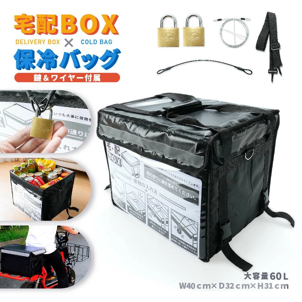 楽天市場】宅配ボックス クーラーボックスの通販