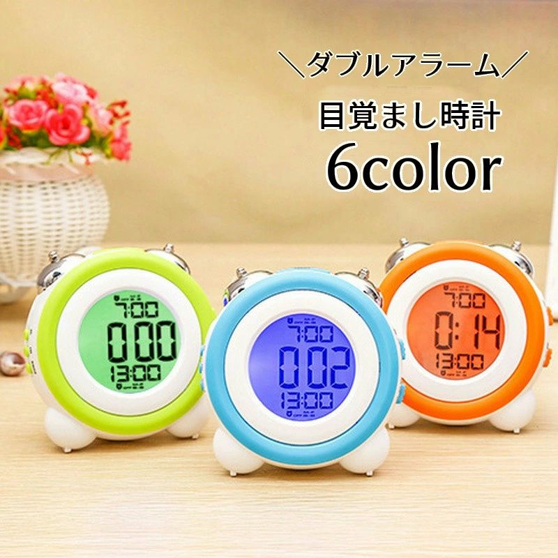 Rakuten - 【楽天スーパーSALE】目覚まし時計 置時計 デジタル時計 ダブルアラーム スヌーズ機能 大音量 寝室 ベッドサイド 見やすい おしゃれ シンプル アラーム 丸型 サークル 円形 かわいい 電池使用 単4電池使用