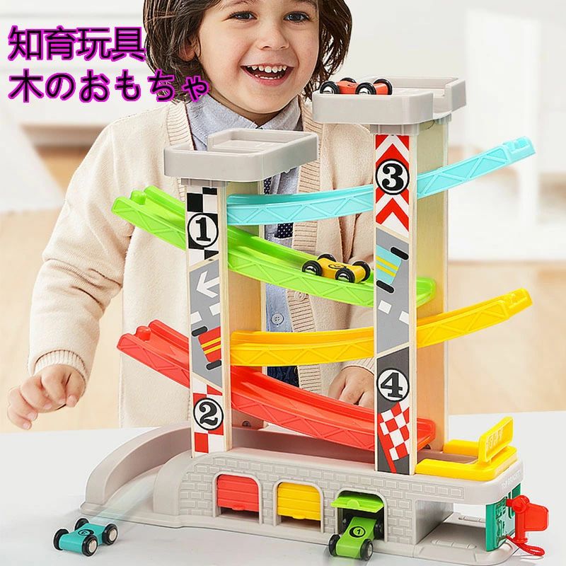 Puzzle - スロープトイ カースライダー くるくるスロープ レインボースロープ ルーピングコースター おもちゃ 木製の車4台セット ミニカー こども 子供 男の子 女の子 ベビー プレゼント 誕生日 お祝い 出産祝い クリスマス 入園祝い 指先訓練 3つのガレージを持つ