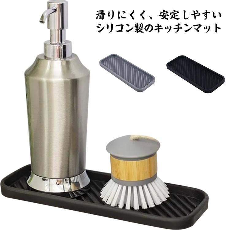 Sink Mats - シンクマット シェリー シリコンマット 流し台マット 水切り シリコン コースター 耐熱 防水 耐久 グラス置き コップマット ドリンクコースター ディッシュマット ドライングマット 立体 キッチン雑貨 簡易乾燥 キッチンマット