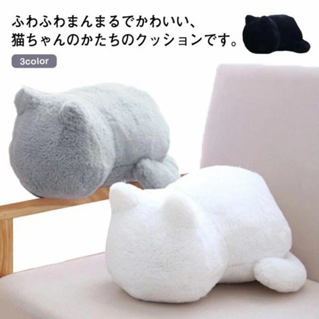 乐天商城 - 【楽天スーパーSALE】クッション 猫型 ふわふわの猫型クッション ぬいぐるみ 猫クッション クッション ねこ型 まくら ぬいぐるみ ネコ 猫 キャット ふわふわ インテリア 雑貨 ねこ好きさんへのプレゼントに