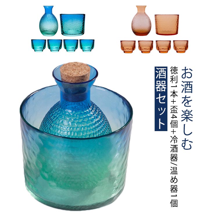 乐天商城 - 食器 父 ガラス 300ml 盃4個 冷酒器1個 6点セット 日本酒 おちょこ 冷酒器 徳利1本 冷酒グラス 猪口 セット とっくり グラス ガラス製 酒器セット 和 還暦祝い 酒器セット 徳利 おちょこ カップ おしゃれ プレゼント ギフト