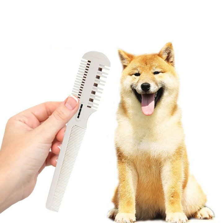 Rakuten - トリミング コーム グルーミング ペット イヌ 犬 猫 ペット用品 くし スキコーム カット 毛 はさみ スキバサミ お手入れグッズ おしゃれ 清潔