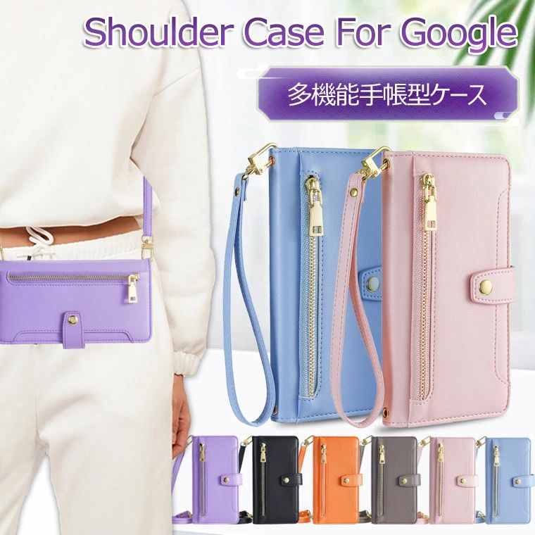Rakuten - Google Pixel 10a ケース 手帳型 ショルダー Pixel 10 Pro xl ケース 手帳 耐衝撃 Google Pixel 9a ケース Pixel10a 手帳型ケース グーグル ピクセル 9a カバー おしゃれ 可愛い オシャレ スタンド カード収納 かわいい ストラップ Pixel9 pro スマホケース