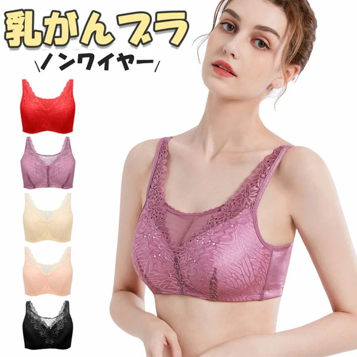 樂天商城 - 【楽天スーパーSALE】ブラジャー 全 摘 乳がん 大きいサイズ 5色 全摘 手術後 ノンワイヤー ノンワイヤーブラ 手術 後 下着 術 後 下着 術後 綿 乳ガン 全摘用 乳癌 後ろホック ブラ レディース