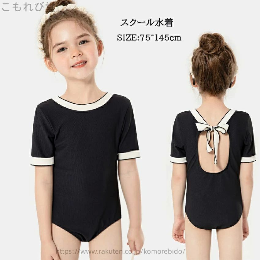 Other - 【楽天スーパーSALE】水着 子供 ワンピース ラッシュガード 女の子 90 80 女の子 水着 ベビー 長袖