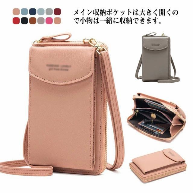 Rakuten - ベルト 入たまま スマホ 携帯 財布 ミニ バック ショルダーポーチ サブバッグ スマホポーチ カードケース 携帯ポーチ 携帯 レディース お散歩バッグ ケース PUレザー ポシェット 斜め掛け おしゃれ 韓国 お出かけ 散歩 旅行 誕生日 肩掛け