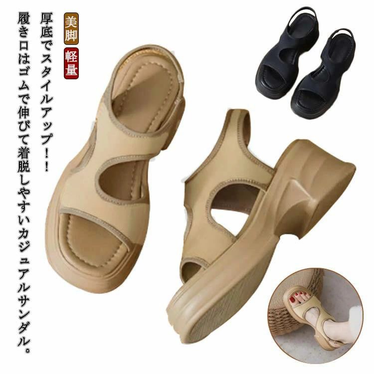 Rakuten - スポサン 軽量 サンダル スポーツサンダル レディース ビーチサンダル 履きやすい 婦人靴 美脚 歩きやすい 通気性 カジュアルサンダル コンフォートサンダル 脱げにくい 大人 楽ちん 春 夏 ウォーキングシューズ 疲れない 靴 厚底