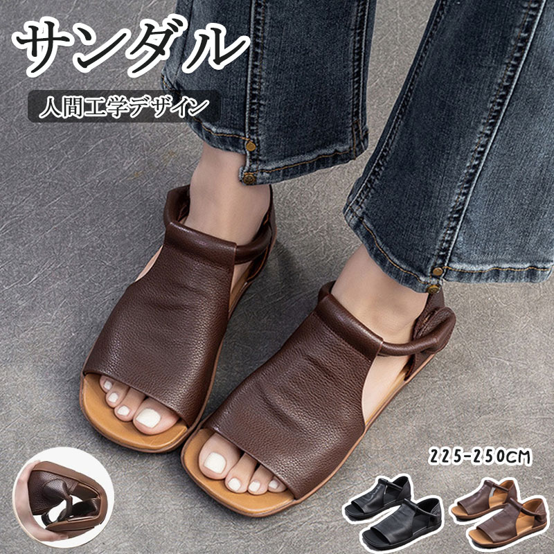 乐天商城 - サンダル レディース 疲れない きれいめ 美脚 ストリート サンダル 軽量 オープントゥウェッジソールサンダル フラットサンダル おしゃれ ローマ カジュアル サンダル PU 滑り止め 快適 幅広 サンダル 女性 夏 22.5-25cm