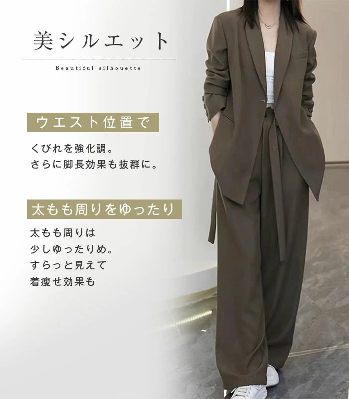 スーツ レディース セットアップ パンツスーツ フォーマル セレモニースーツ ママスーツ 大きいサイズ ジャケット ワイドパンツ 洗える 入学式 入園式 卒業式 卒園式 ママ お宮参り 七五三 母親 母 春 秋冬 大人 着痩せ オフィスカジュアル 3