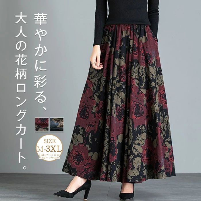 Rakuten - スカート 花柄 ロング レディース Aラインスカート マキシ丈 ロングスカート ボトムス 体型カバー Aライン 花 フラワー ウエストゴム ハイウエスト 柄 大人 きれいめ 秋 冬 ロング丈 おしゃれ 美シルエット 着痩せ ボトム ゆったり 無地 レッド ブルー M L XL 2XL 3XL