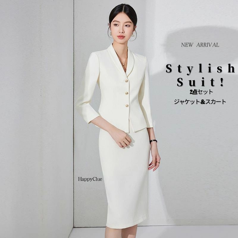 商品の詳細内容○ジャケット+スカート素材生産国中国カラー写真通りサイズ(単位:cm)S/M/L/XL/2XL/3XL/4XLモデル身長168、体重48kg、着用サイズM商品について※サイズ表記は目安です。若干の誤差がある場合がございます。※製造中(縫製、染色など)により商品において色味や柄、サイズに若干の誤差や、生地を織る際に糸の継ぎ目や多少のほつれ等が生じる場合がございますが、品質上の問題ではございませんのでご了承の上お買い求めくださいませ。※お客様ご使用のPC環境により商品画像のカラーが多少異なる場合があります。仕入時期により多少デザインなど異なる場合があります。ご了承ください。※モデルに使用している小物、アクセサリ等はセット内容に含まれません。※発送上の状態によって商品がシワになる場合がございます。予めご了承くださいませ。※商品について問題などがあれば、1週間以内にご連絡ください。1週間後には対応かねます。発送について※在庫確認、配送状況、休日を間にする事により、予定より遅くなる可能性がございます。※当店ではラッピングのサービスを行っておりません、ご了承くださいませ。【配送希望時間帯をご指定出来ます】午前中・14時〜16時・16時〜18時・18時〜21時ただし時間を指定された場合でも、事情により指定時間内に配達ができない事もございます。 配達会社【ヤマト運輸】【佐川急便】スカートスーツ セットアップ スーツセ レディースファッション 豊富 S M L XL 2XL 3XL 4XL ホワイト/ジャケット+スカート ブラック/ジャケット+スカート