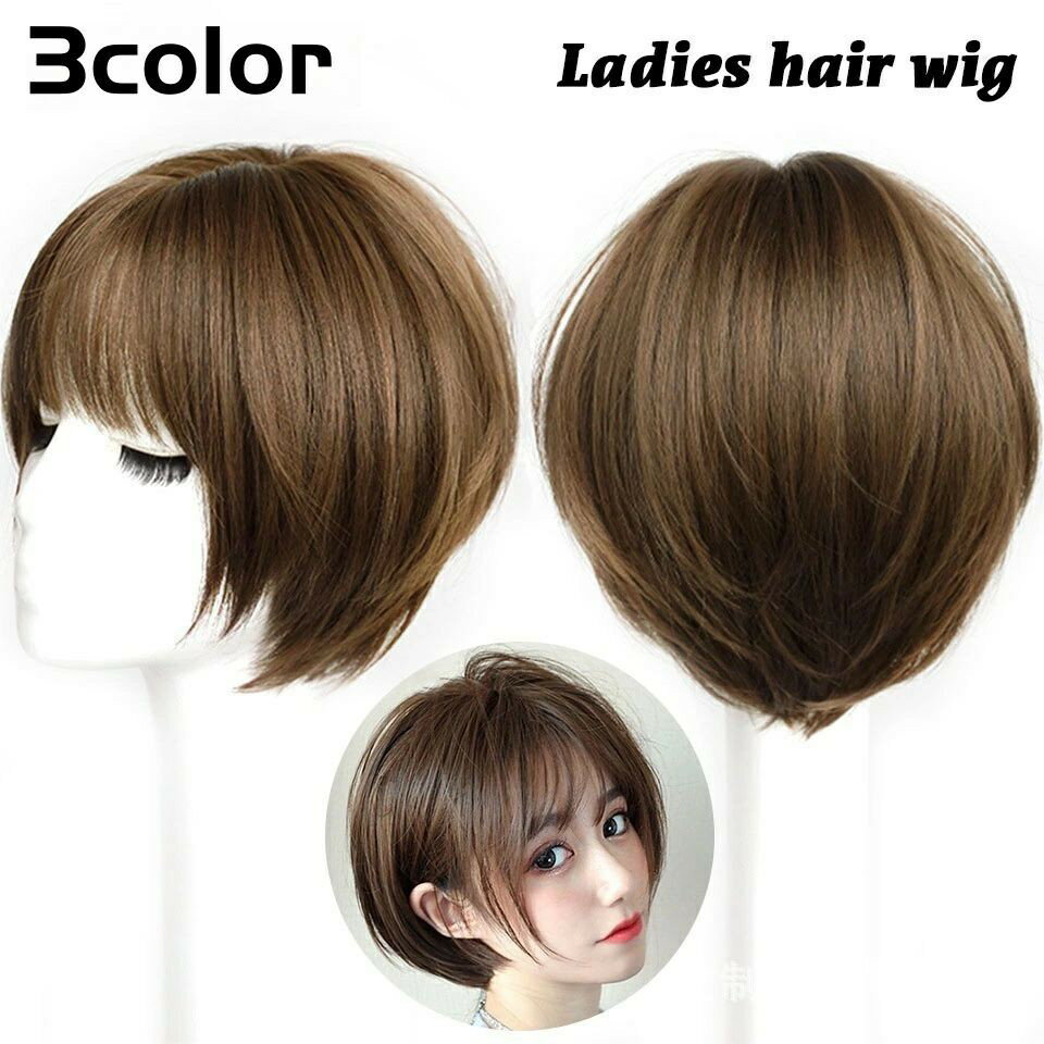 Rakuten - ヘアウィッグ フルウィッグ レディース 女性 ヘアアクセサリー かつら ショート ボブ 前髪あり 軽い おしゃれ 可愛い イメチェン