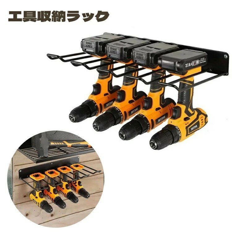 壁掛けタイプなので、場所を取らず使いやすい♪便利な工具収納ラックです。【サイズについて】画像をご参照ください。【カラーについて】生産ロットにより柄の出方や色の濃淡が異なる場合がございます。お使いのモニターや撮影時の光の加減などにより画像と実際の商品のカラーが異なる場合もございます。予告なしにカラーやデザインなどの変更がある場合もございます。【素材について】鉄